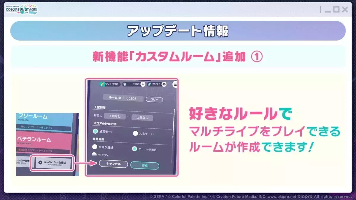 カスタムルール①