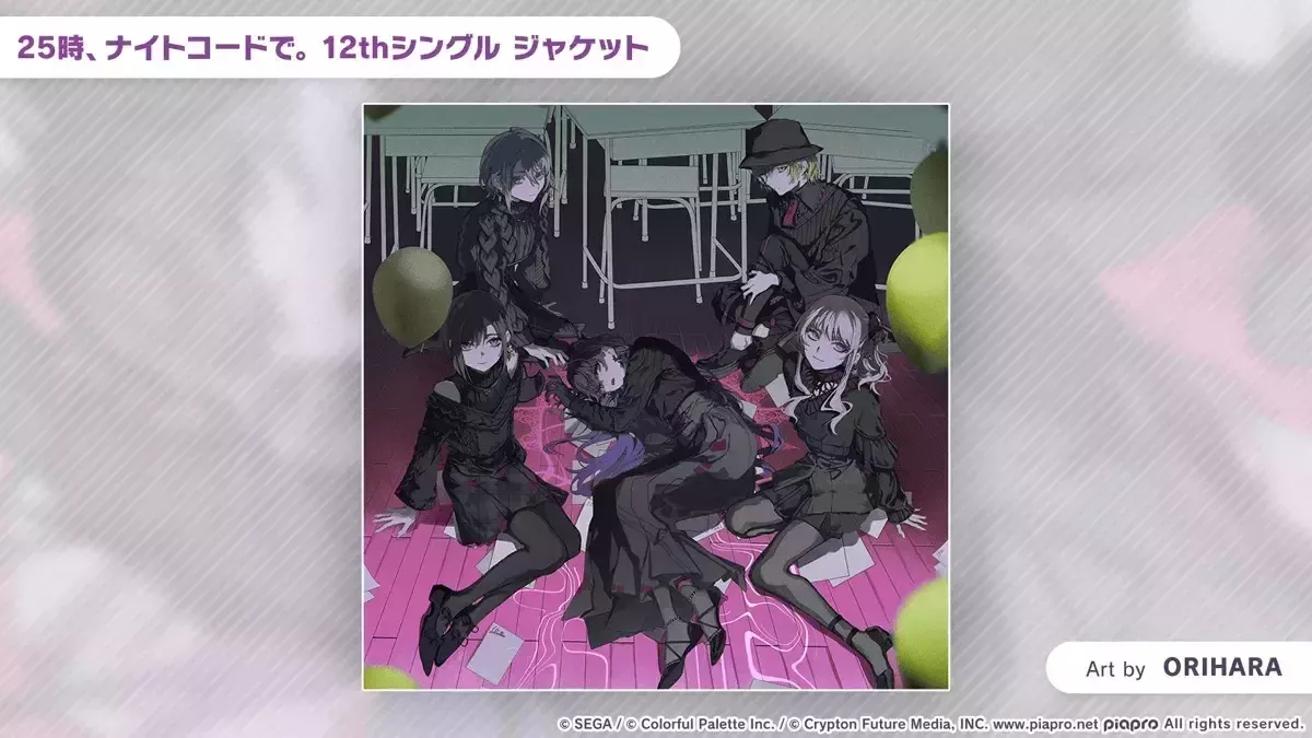 12thシングルニーゴ