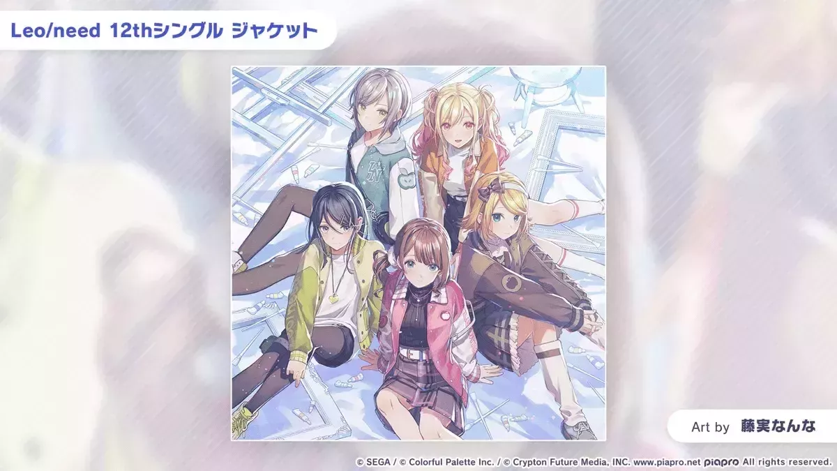 12thシングルレオニ