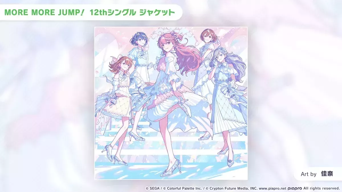 12thシングルモモジャン