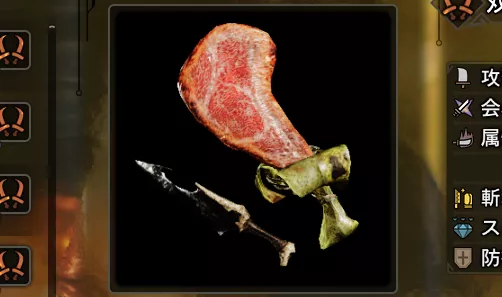 双剣テイスティの見た目