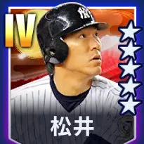 メジャスピ】松井秀喜(2025 S2 JL 1)の評価とステータス｜ゲームエイト