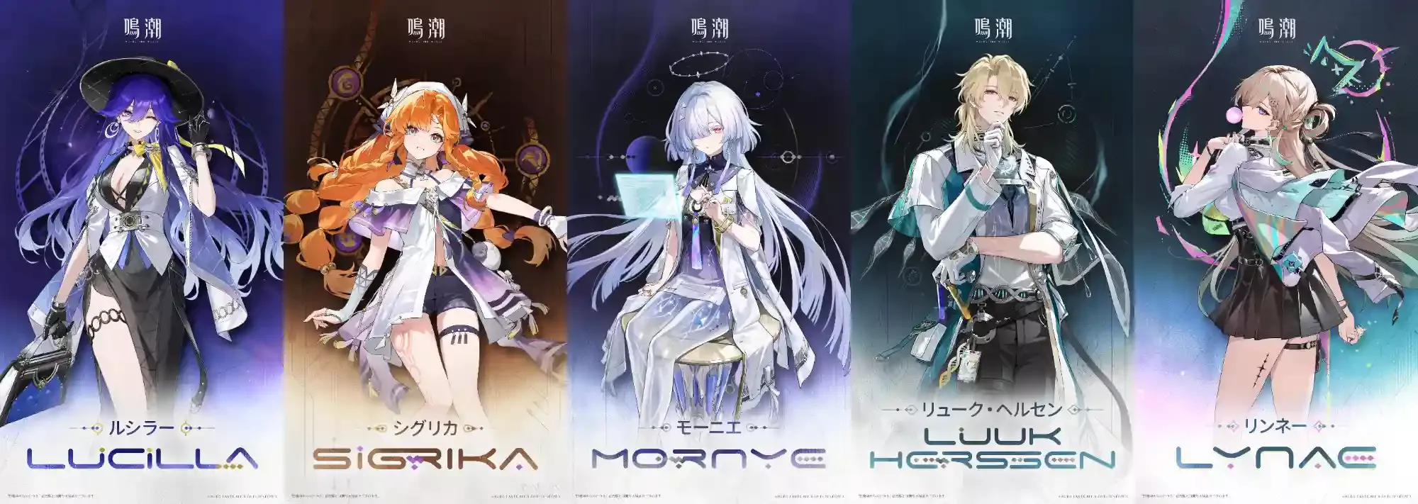 ラハイロイ 新キャラ