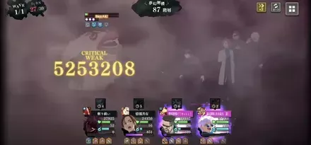 夢幻廻楼87層ボス