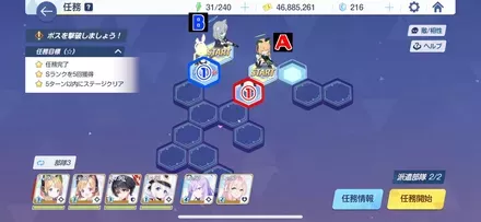 17-2ハード手順1