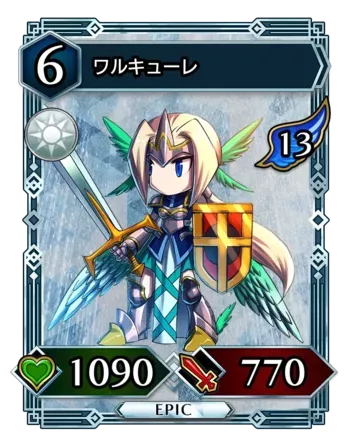 ワルキューレ画像