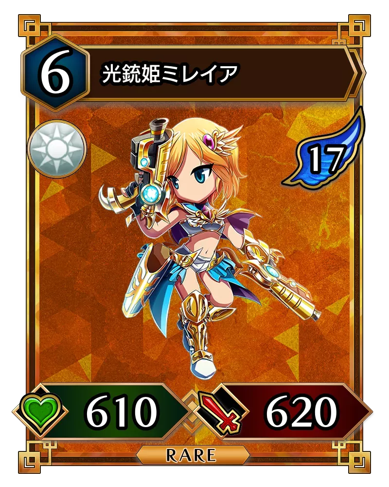 光銃姫ミレイア(降臨)