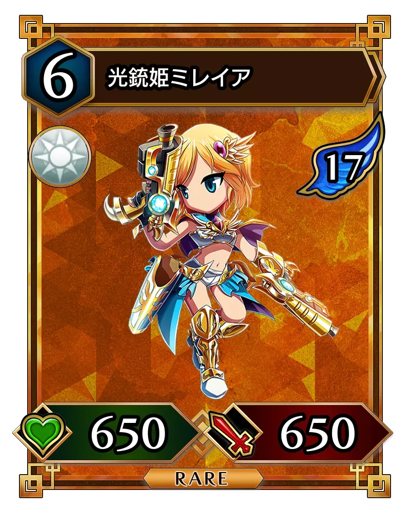 光銃姫ミレイア(降臨)