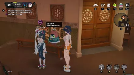 澄輝坪の平心堂の画像