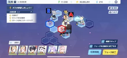 17-2ハード手順2