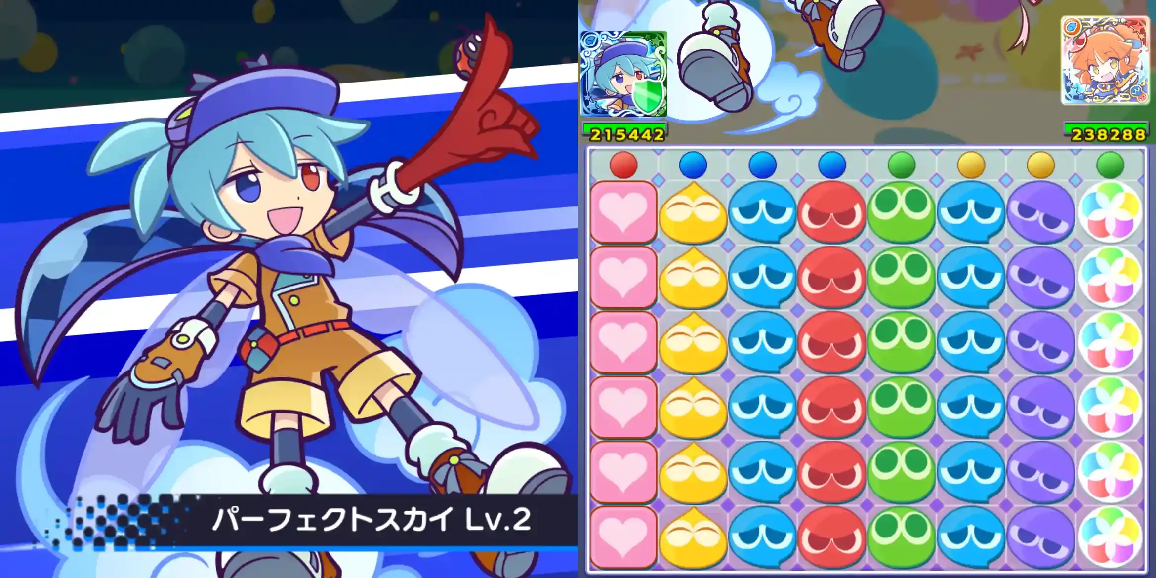 あおぞらのシグ