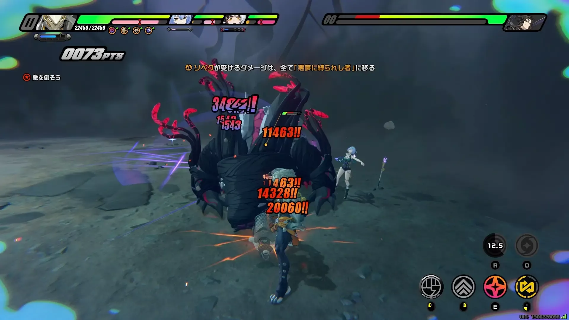 悪夢に縛られし者・葉釈淵