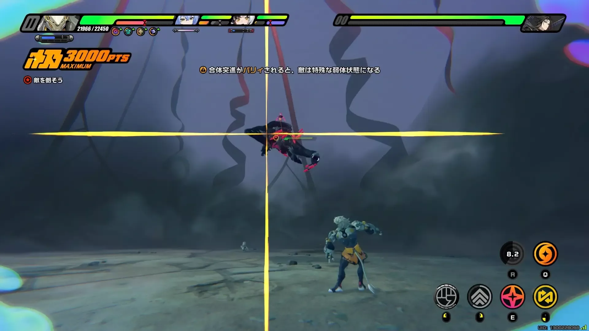 悪夢に縛られし者・葉釈淵