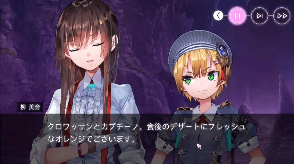 小さき帝と穏やかな朝食