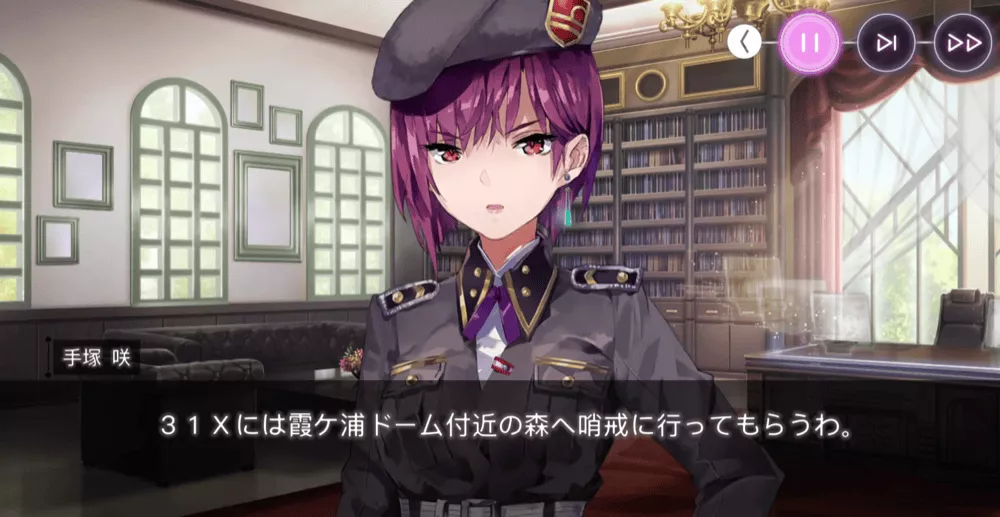 アイリーン・レドメインの事件簿