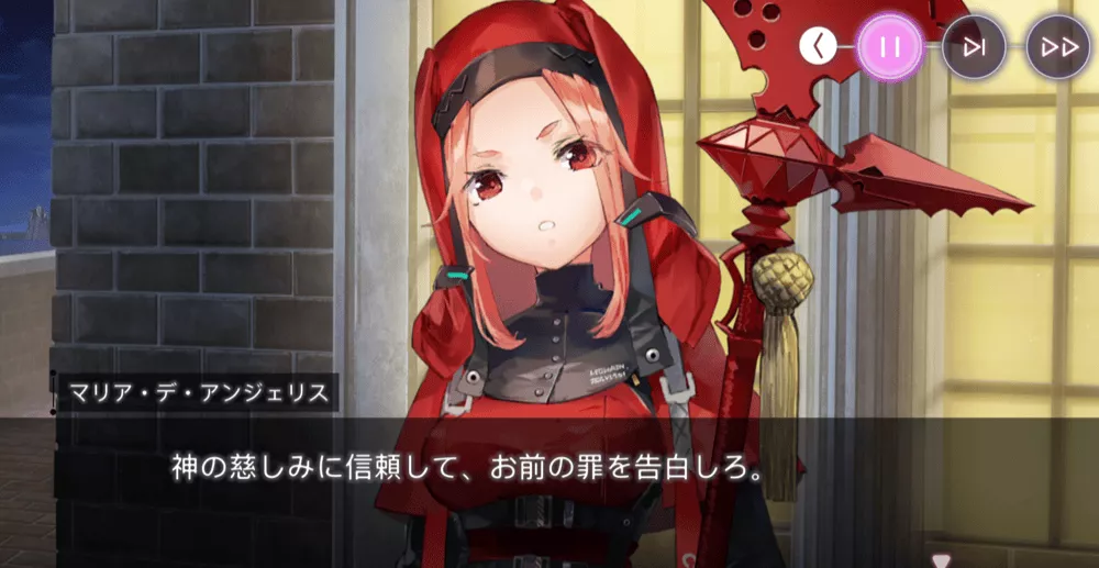 アイリーン・レドメインの事件簿