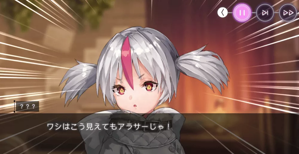 アイリーン・レドメインの事件簿