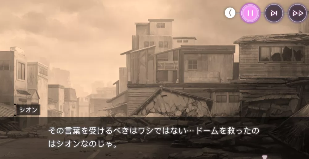 アイリーン・レドメインの事件簿