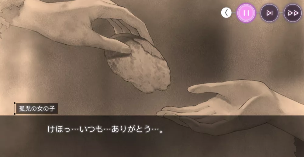 アイリーン・レドメインの事件簿