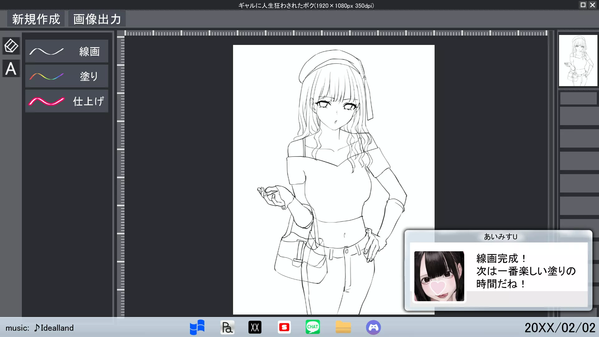 ぎゃるちゃんを描く