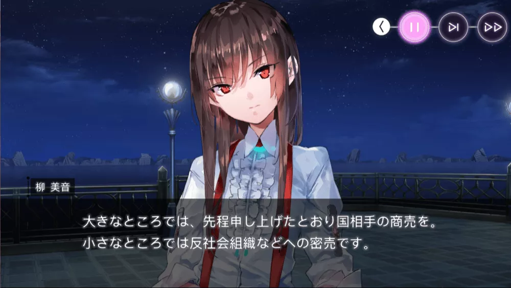 心優しき死神より