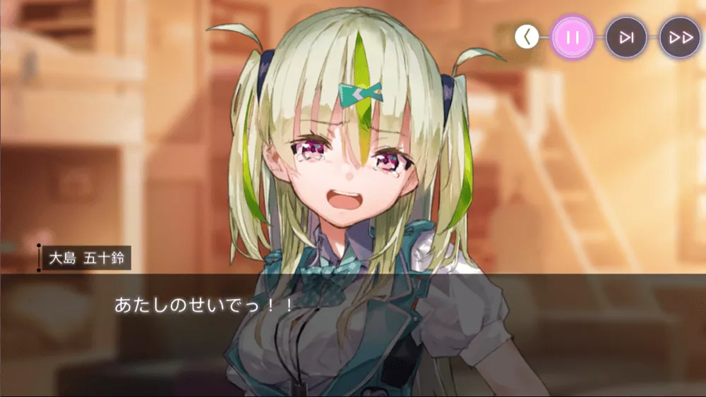 心優しき死神より