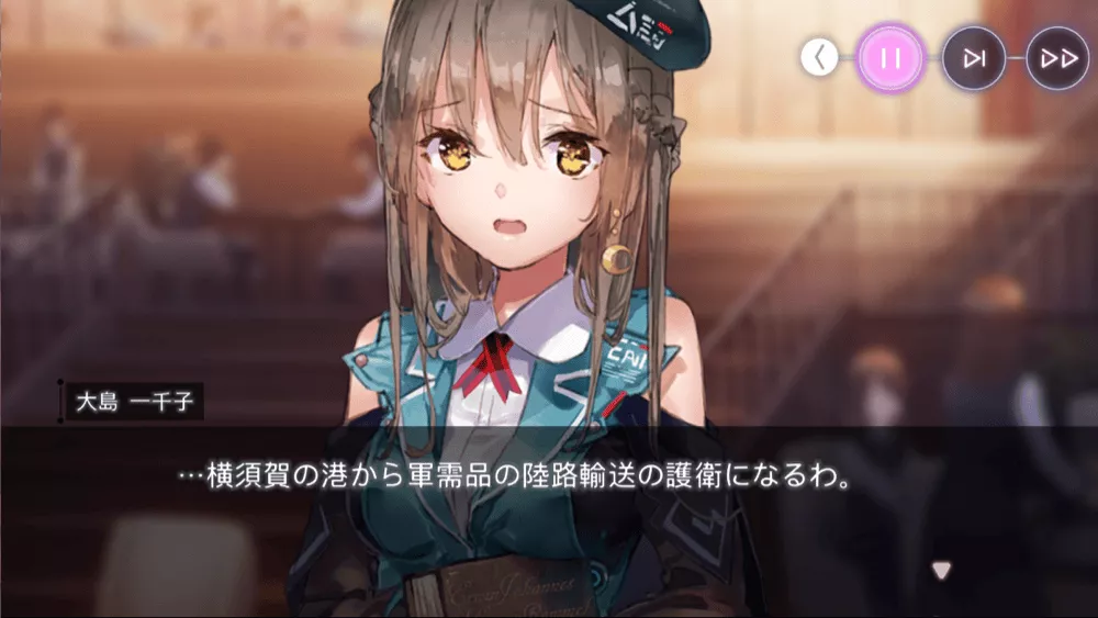 心優しき死神より