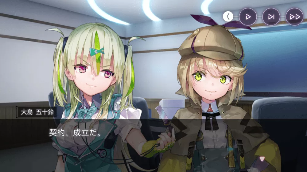 心優しき死神より