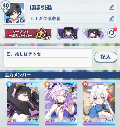 コメント画像