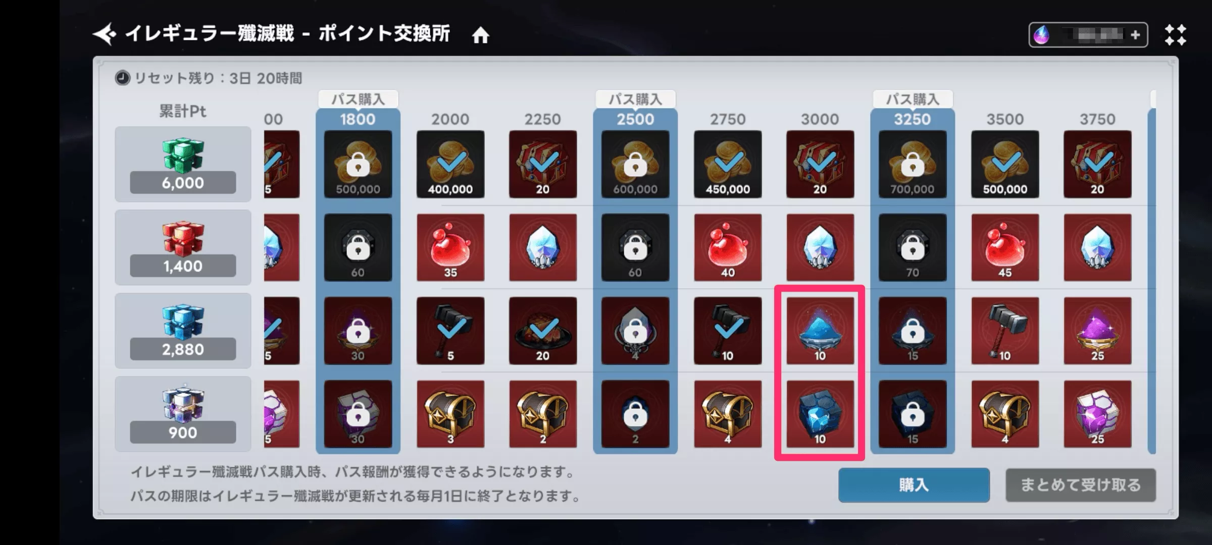 強化素材はイレギュラー殲滅戦や正体究明から入手