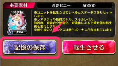 ファンキル アップデート内容まとめ バージョン6 4 0 10 23 ゲームエイト