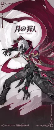 レリルの公式立ち絵