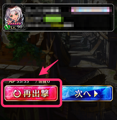 ファンキル アップデート内容まとめ バージョン6 4 0 10 23 ゲームエイト