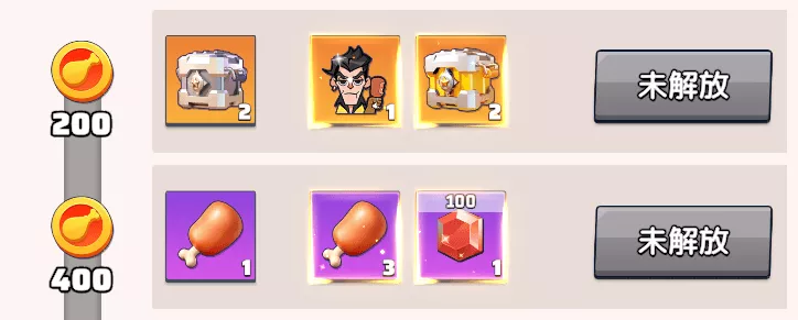 限定マップスタンプ「もも肉を頂く」