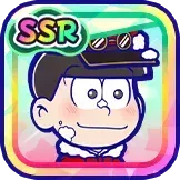 ［サンタ］おそ松の画像