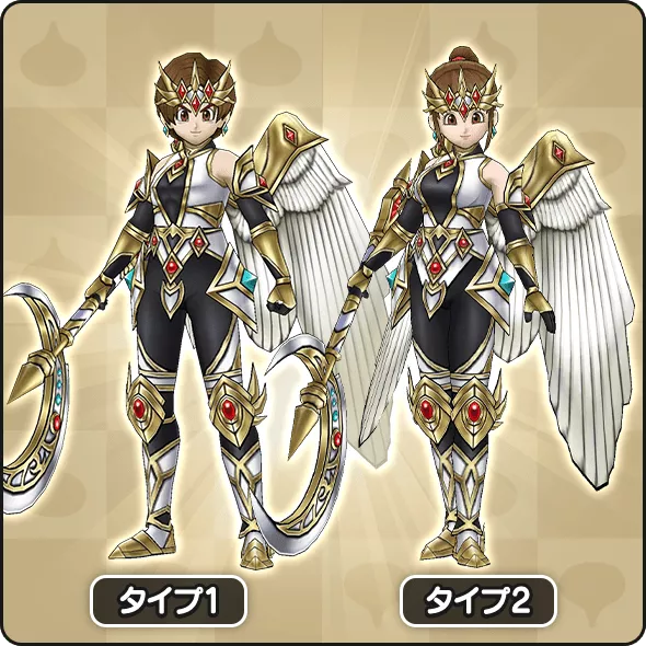 アレフガルド再生ガチャ