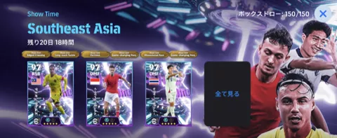 STサウスイーストアジア(11/27)画像