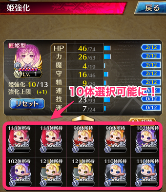 ファンキル アップデート内容まとめ バージョン6 4 0 10 23 ゲームエイト