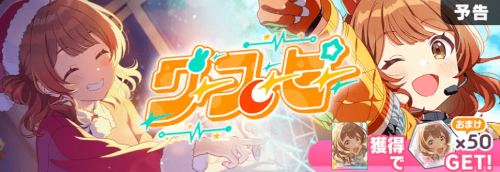 グースーピー佑芽画像