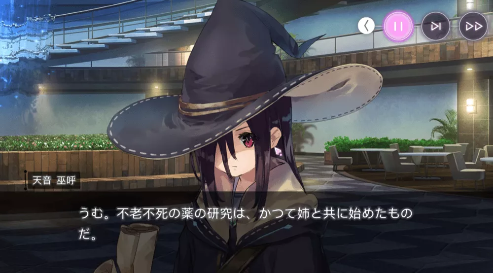 追憶の花と忘却の檻