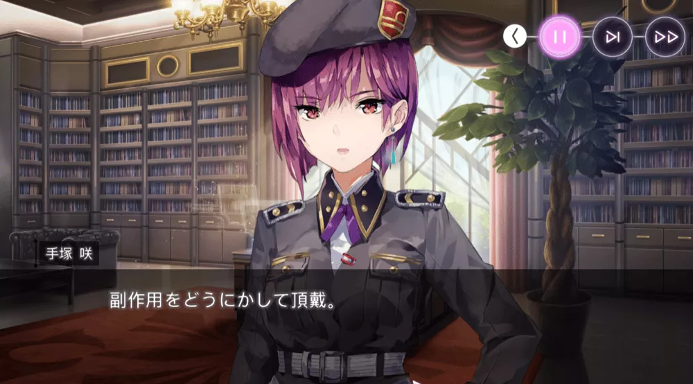 追憶の花と忘却の檻