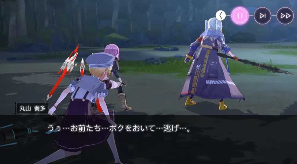 追憶の花と忘却の檻