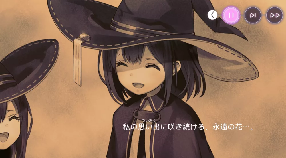 追憶の花と忘却の檻