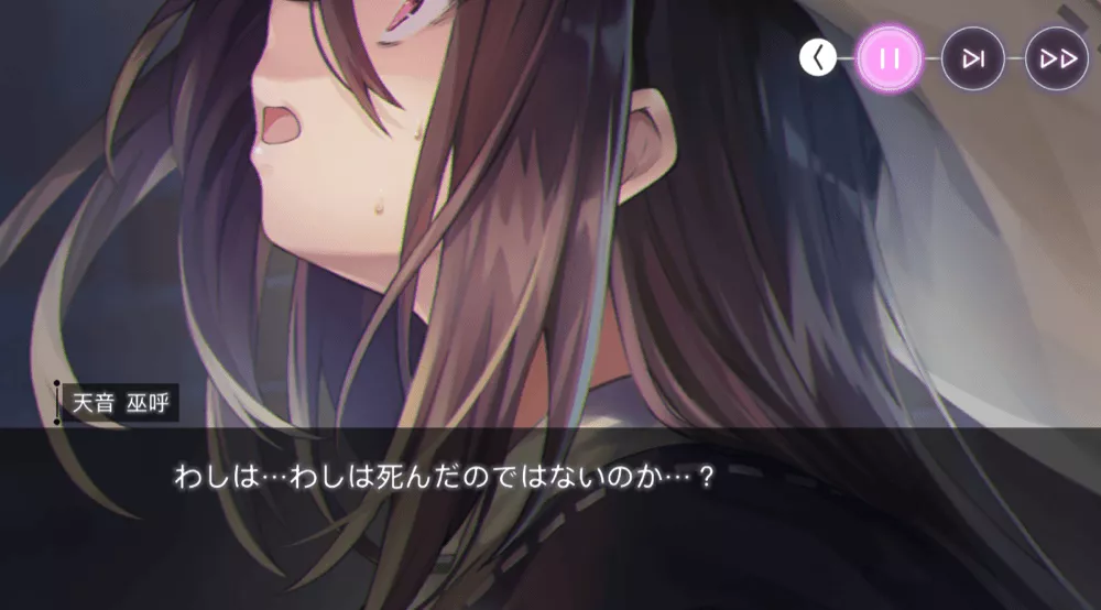 追憶の花と忘却の檻