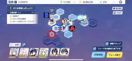 17-2ハード手順3