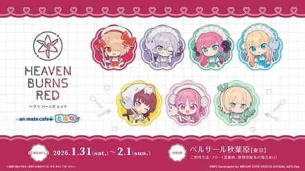 公式生放送の情報まとめ