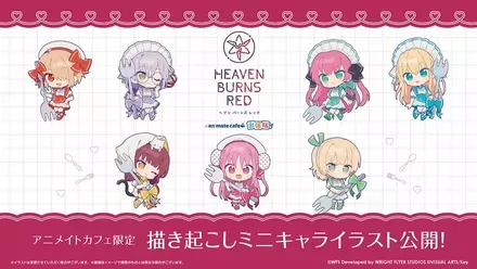 公式生放送の情報まとめ