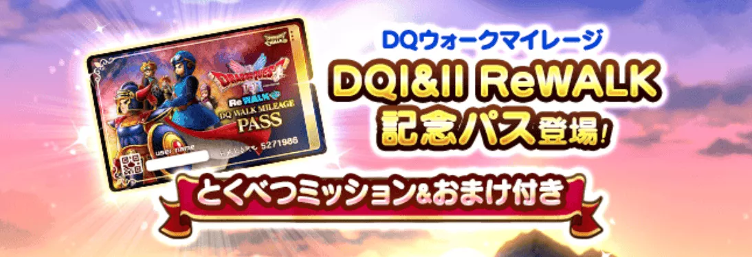 コスパよくガチャが引きたい人は買うべき