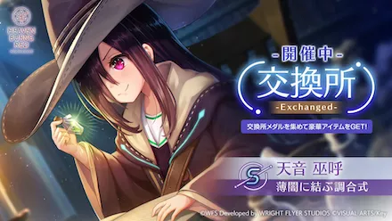 公式生放送の情報まとめ