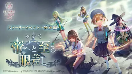 公式生放送の情報まとめ